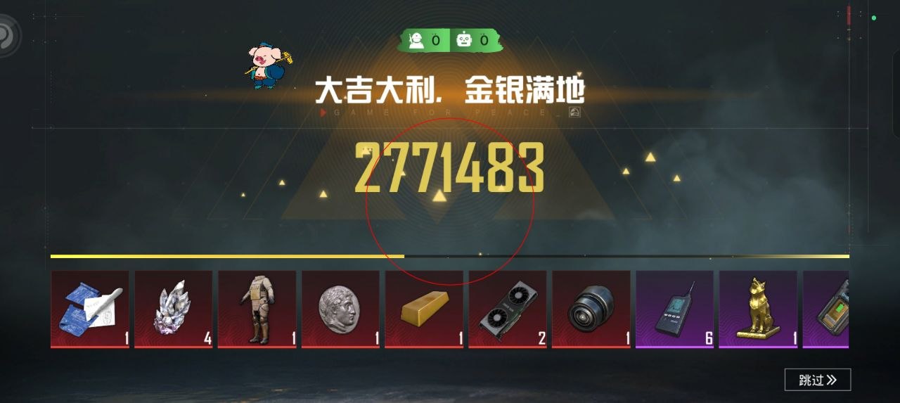 如何选择可靠的和平精英辅助?相关图片